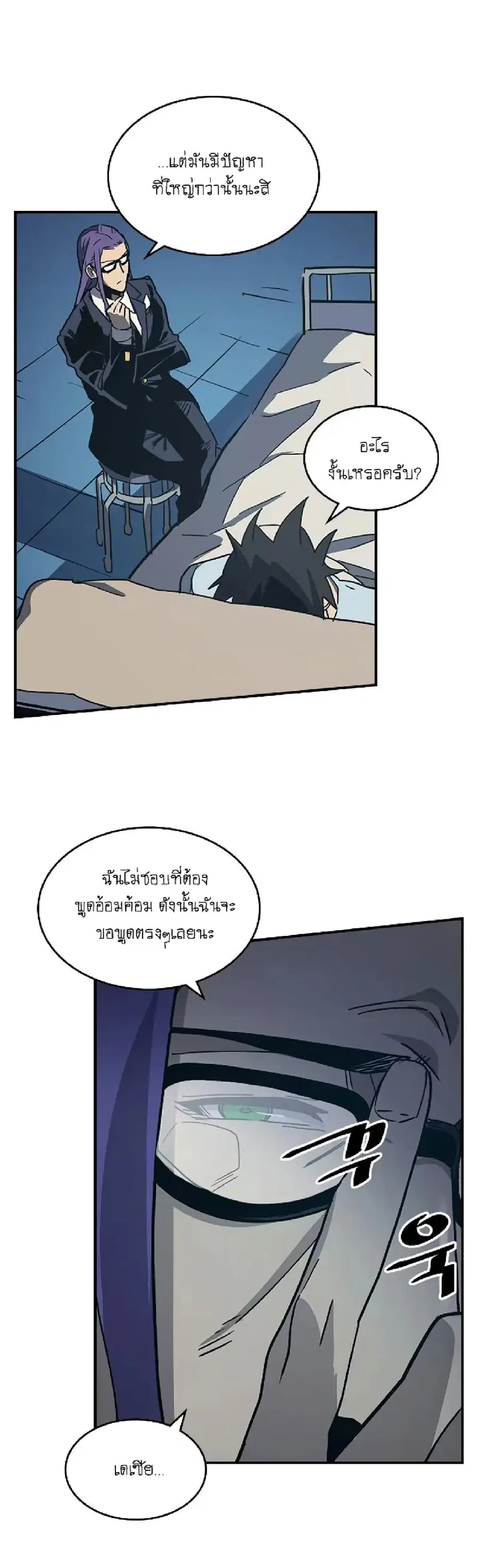 หน้า 35 จาก 60