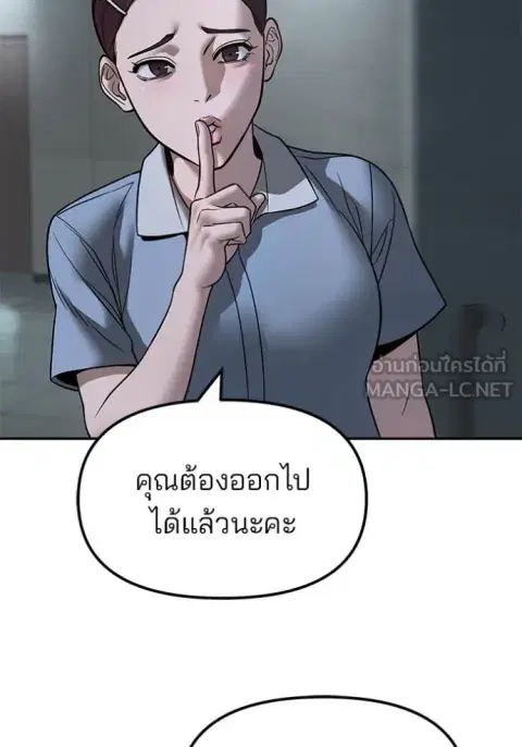 หน้า 15 จาก 167