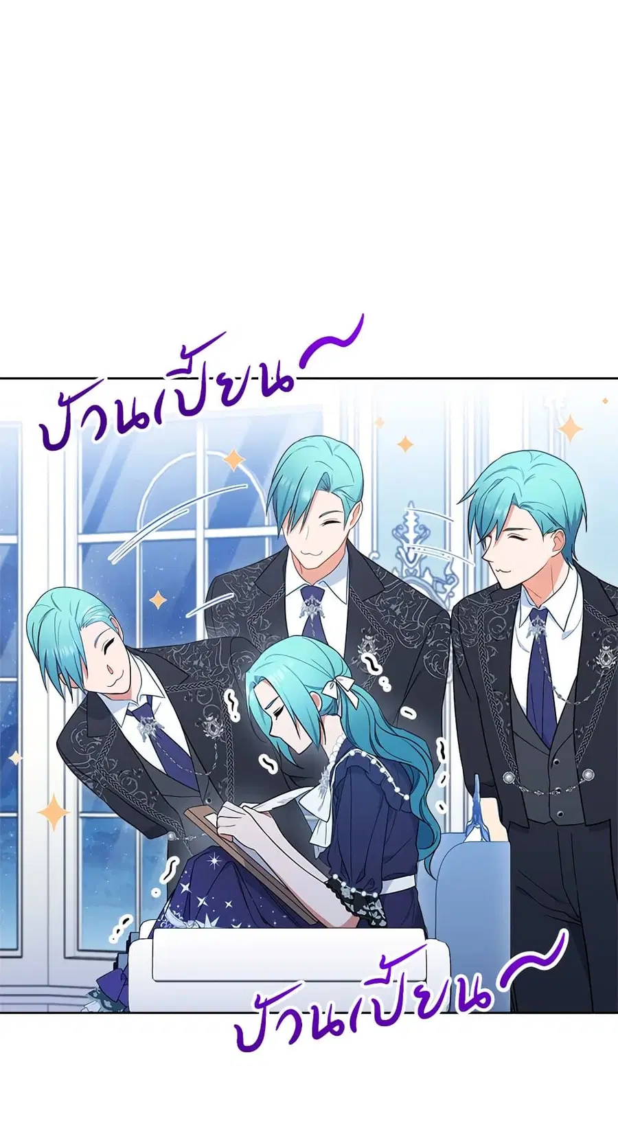 หน้า 3 จาก 53