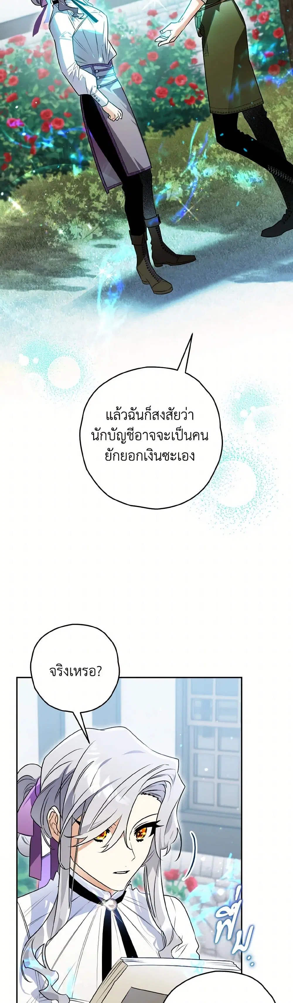 หน้า 24 จาก 40