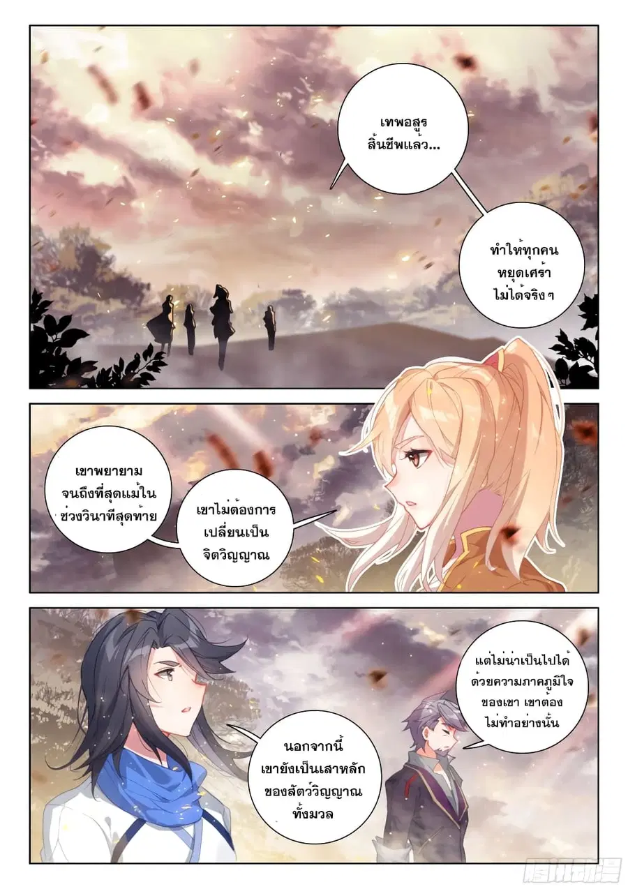 หน้า 3 จาก 18