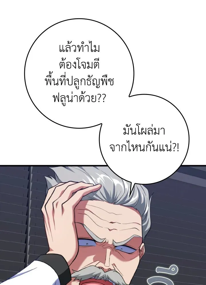 หน้า 80 จาก 130