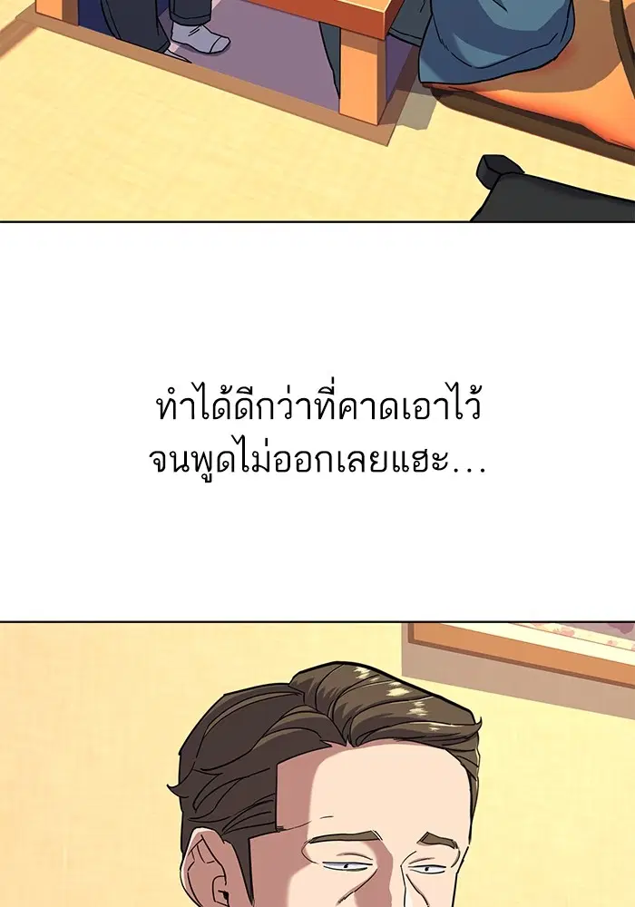 หน้า 80 จาก 140