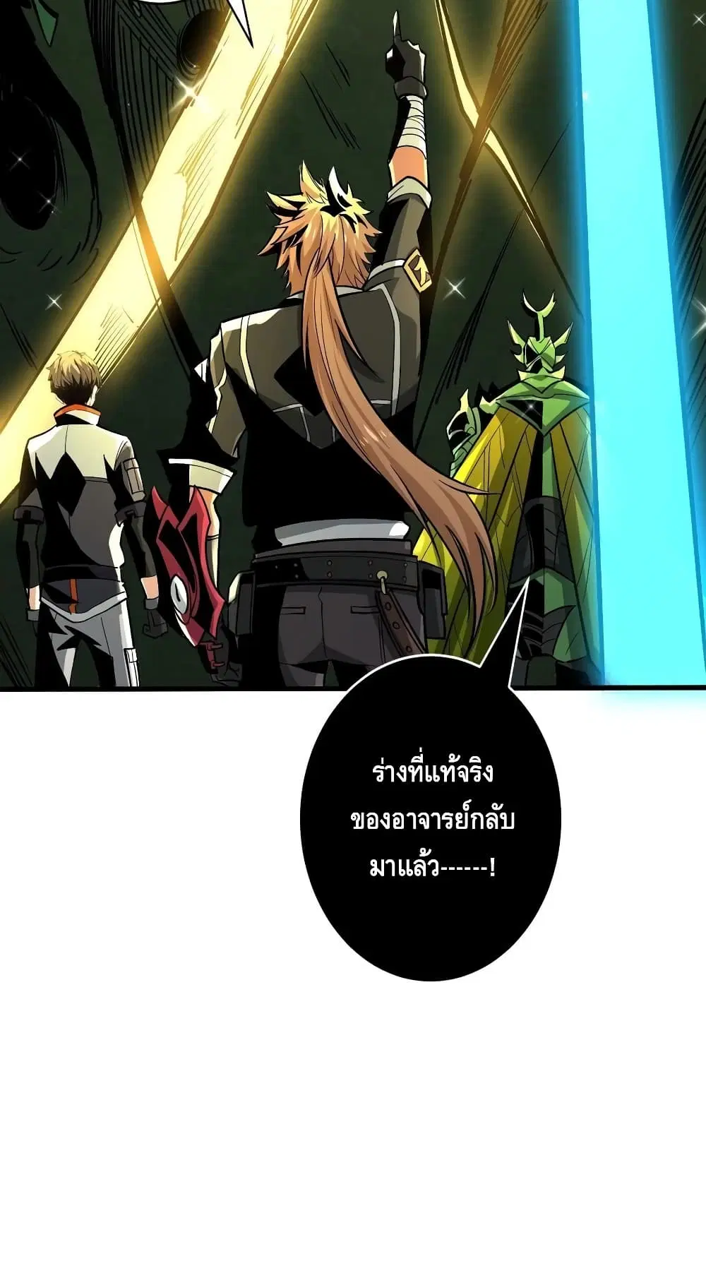 หน้า 51 จาก 52