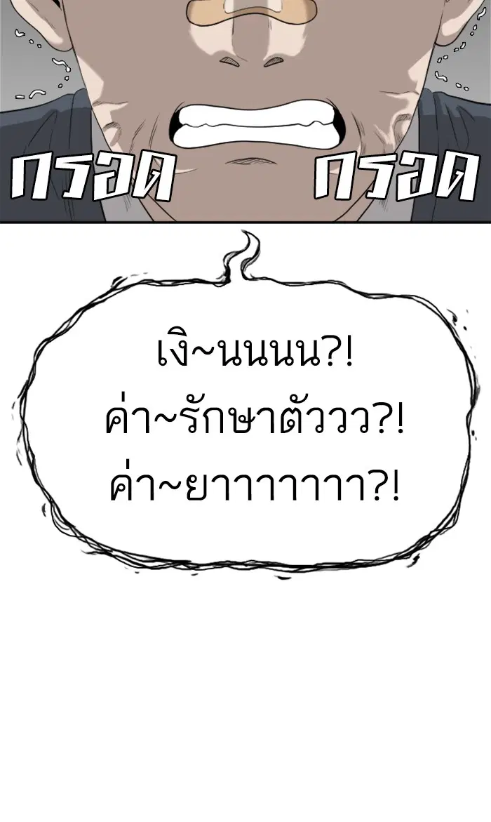 หน้า 26 จาก 103
