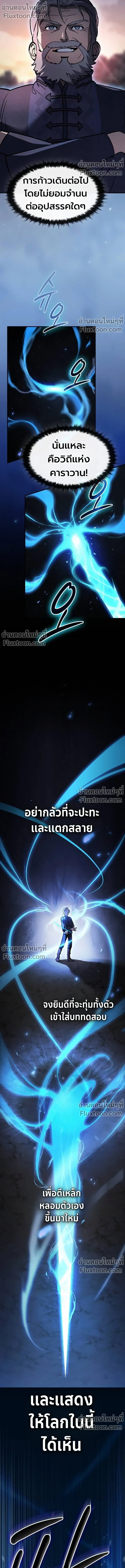 หน้า 7 จาก 20