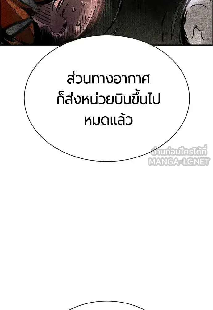หน้า 95 จาก 184