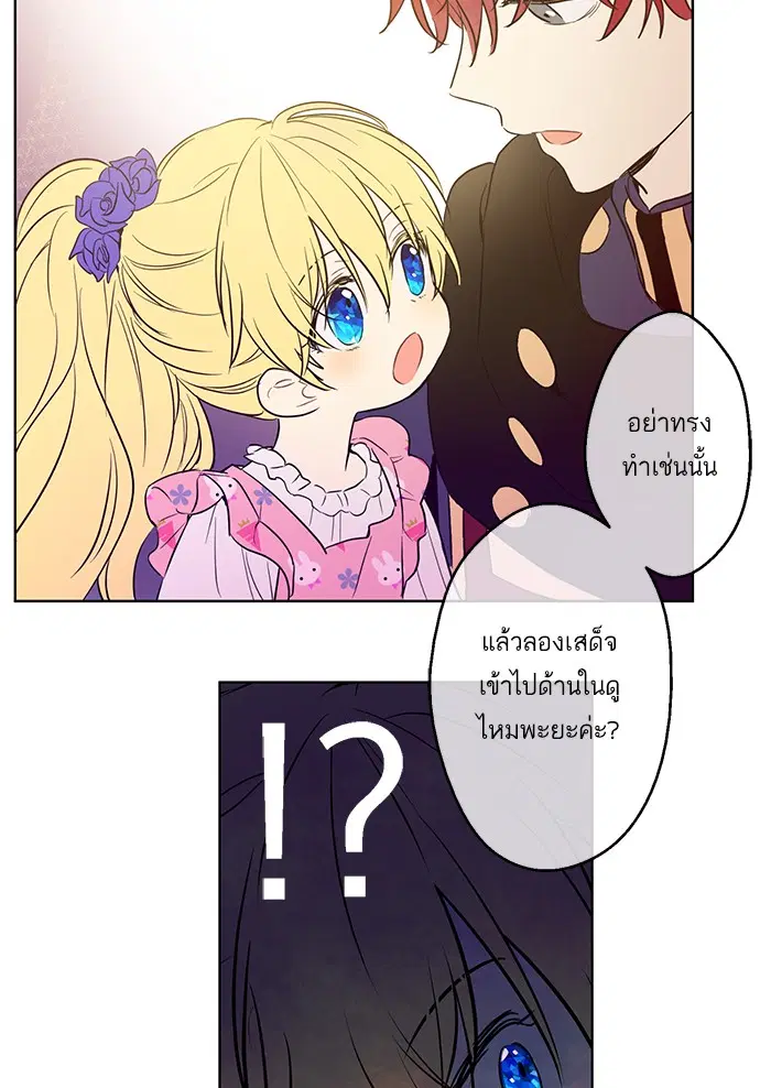 หน้า 46 จาก 82