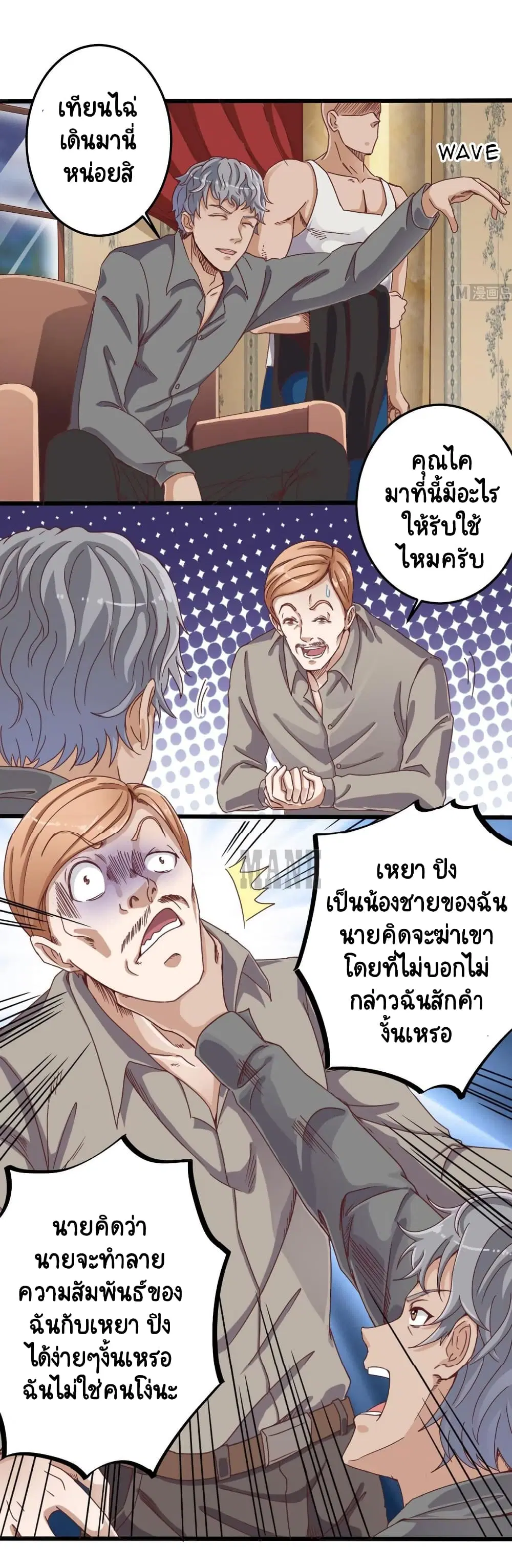 หน้า 5 จาก 9