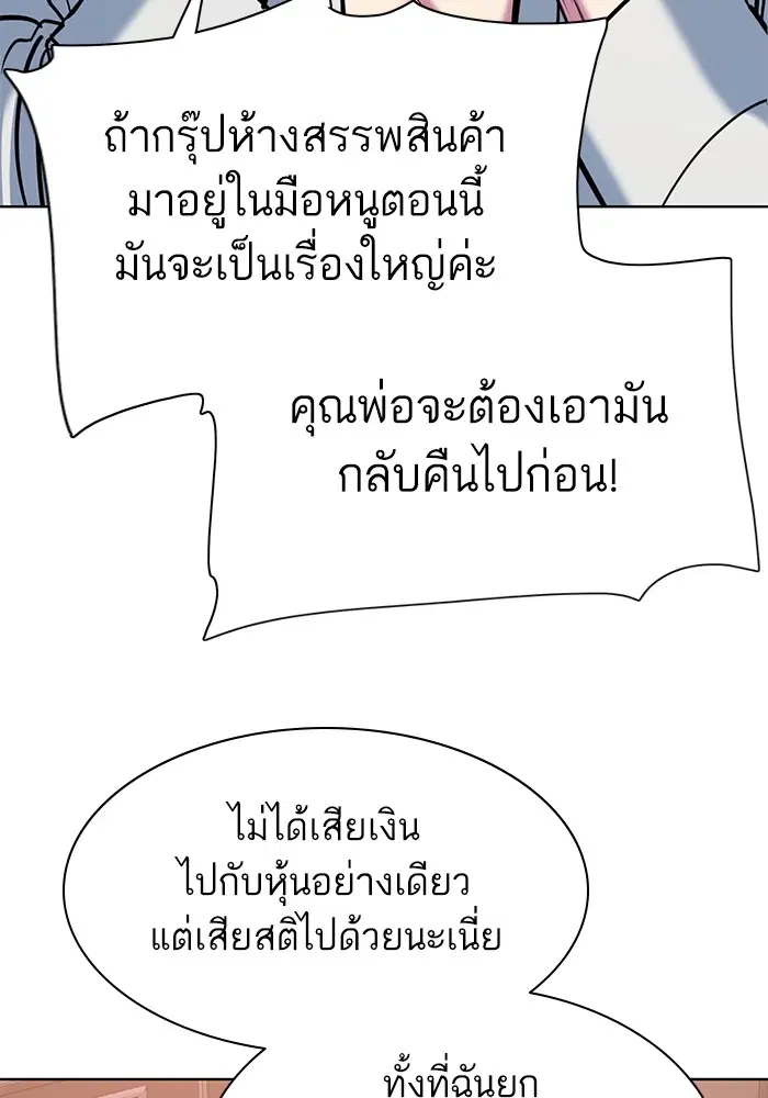 หน้า 145 จาก 154