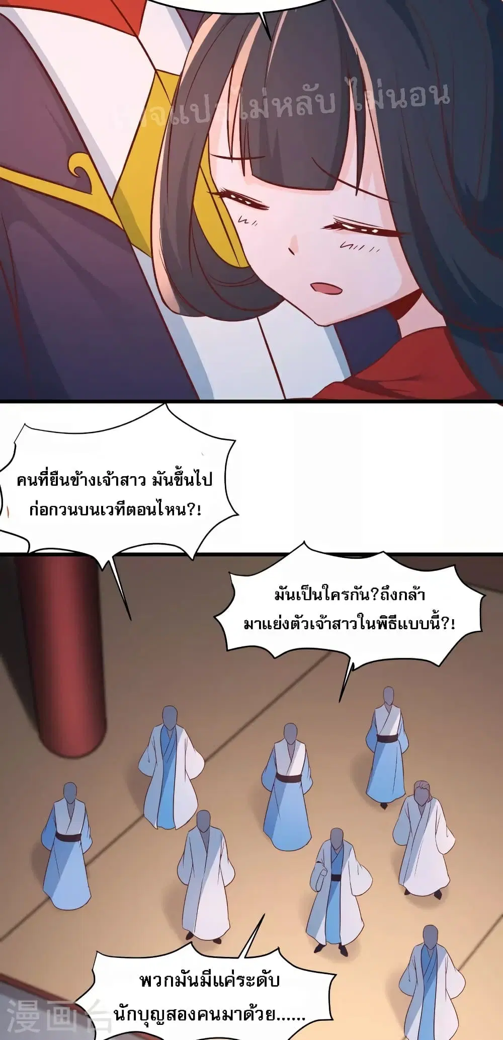 หน้า 34 จาก 52
