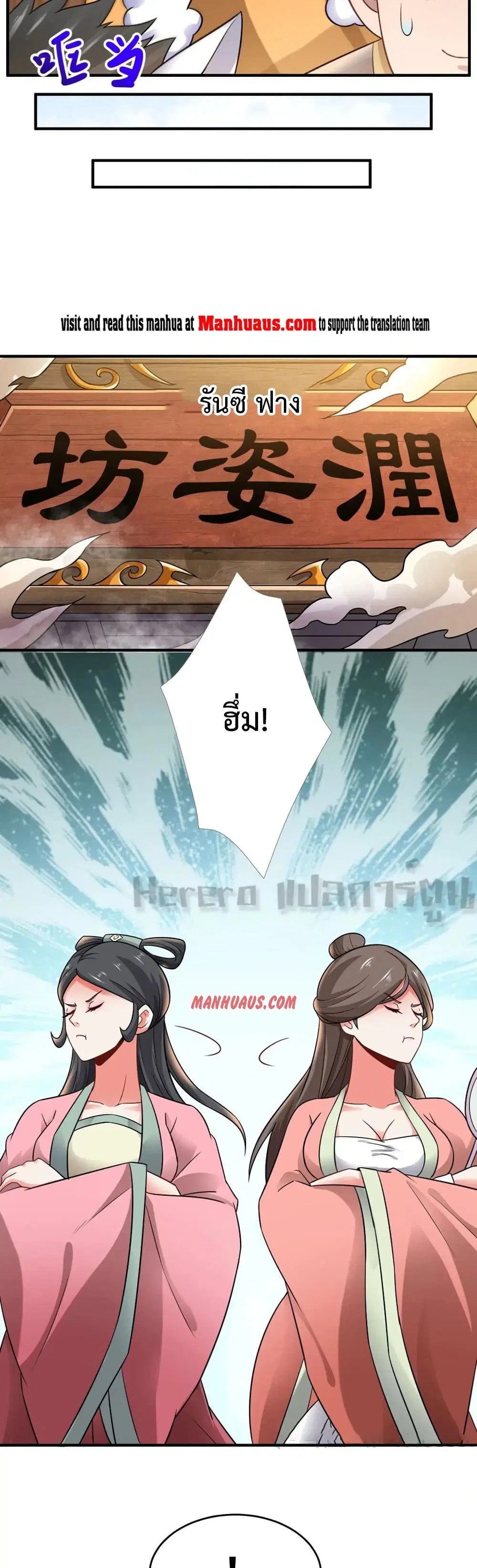 หน้า 9 จาก 21