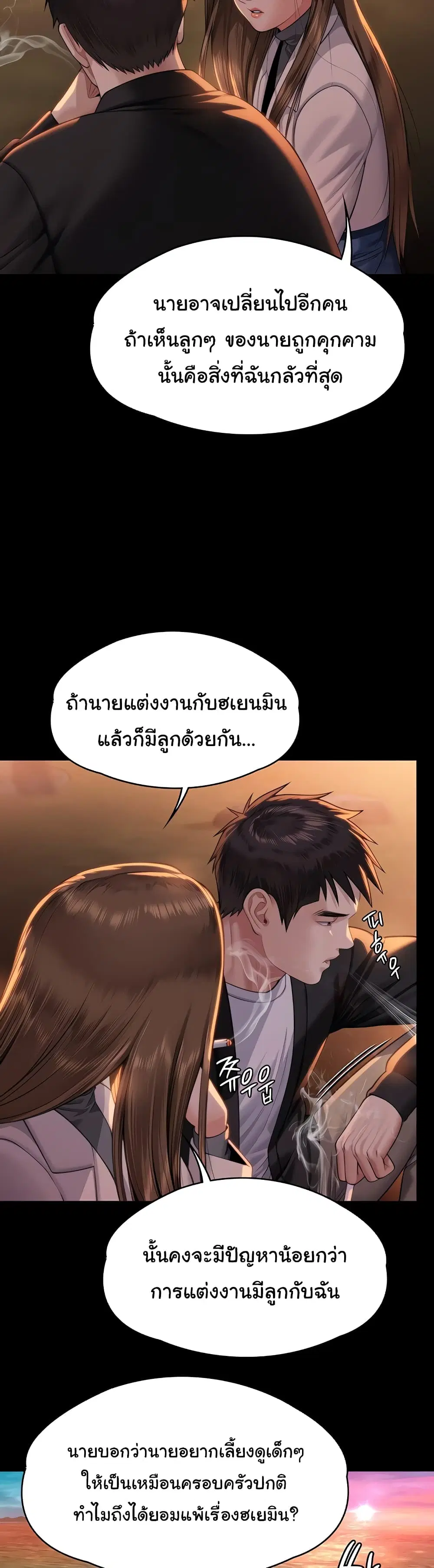 หน้า 9 จาก 51