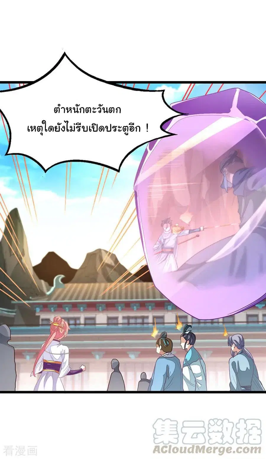 หน้า 6 จาก 25