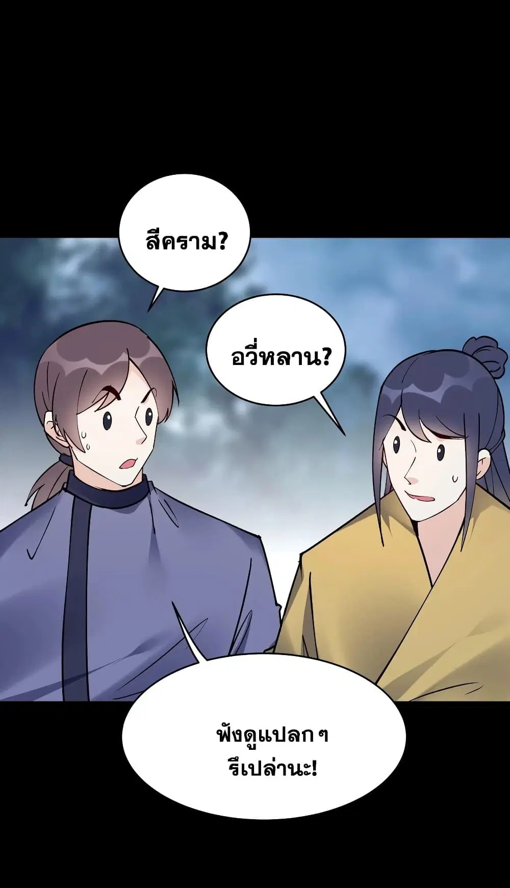 หน้า 3 จาก 33