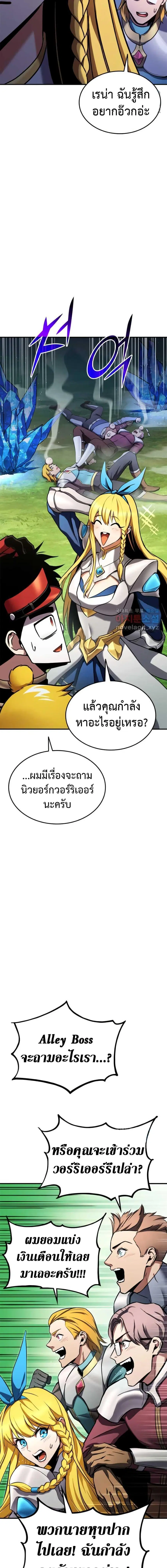 หน้า 8 จาก 27