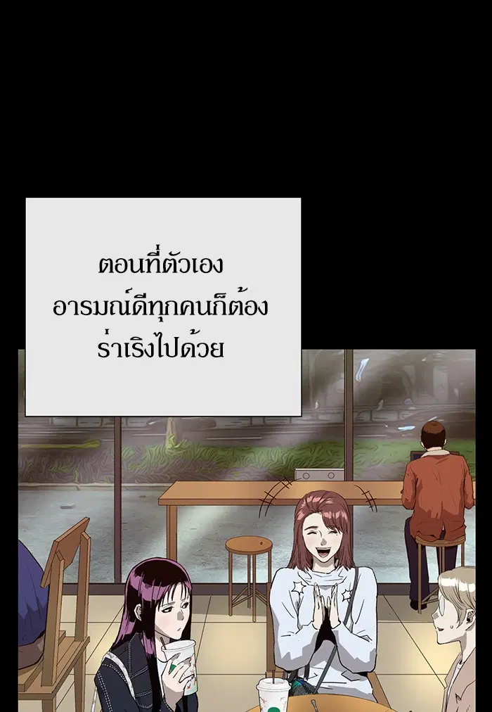 หน้า 24 จาก 114