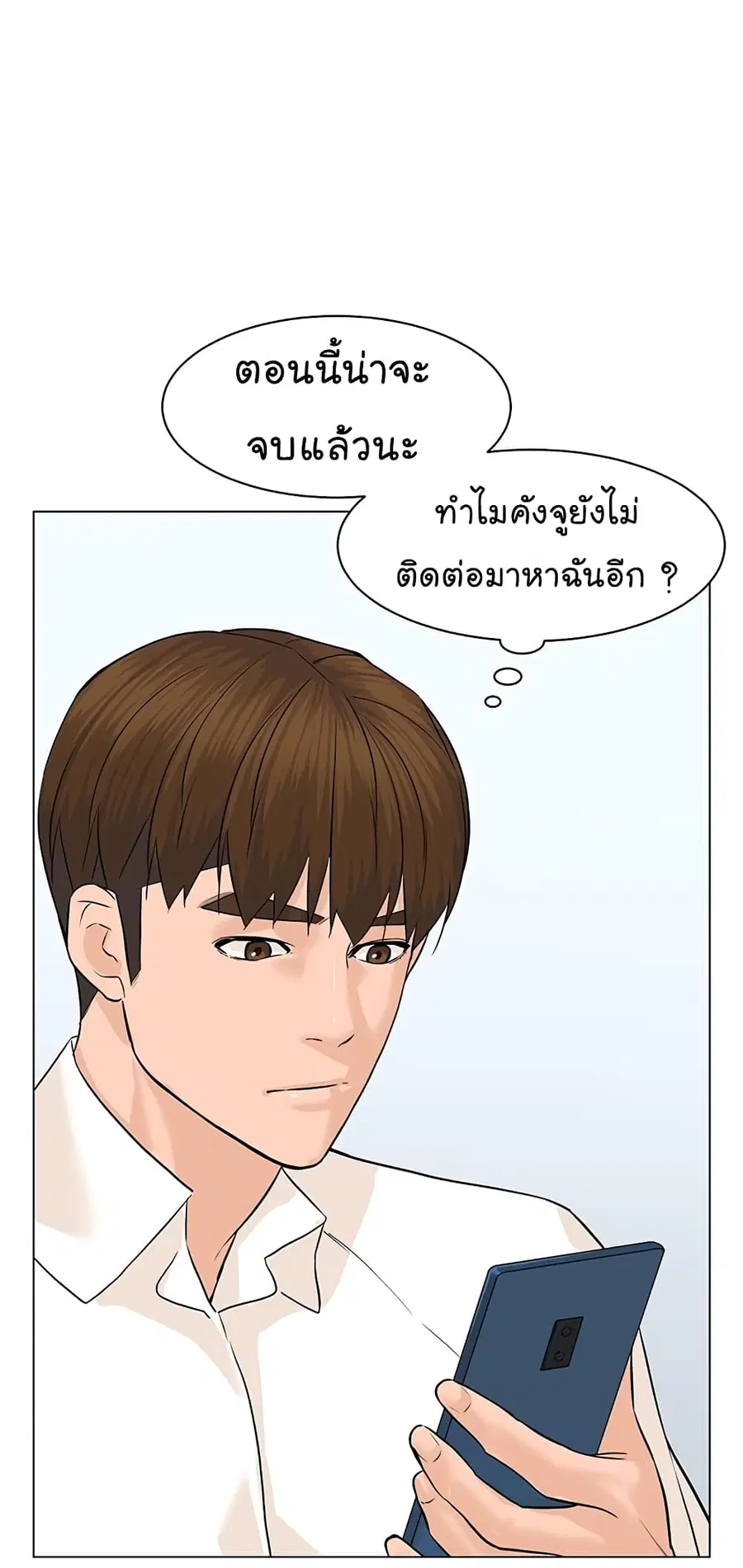 หน้า 56 จาก 86