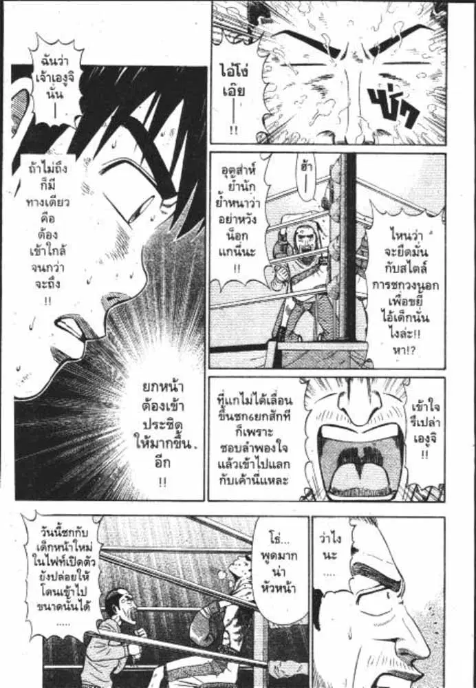 หน้า 28 จาก 29