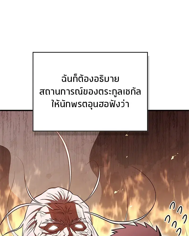 หน้า 50 จาก 170