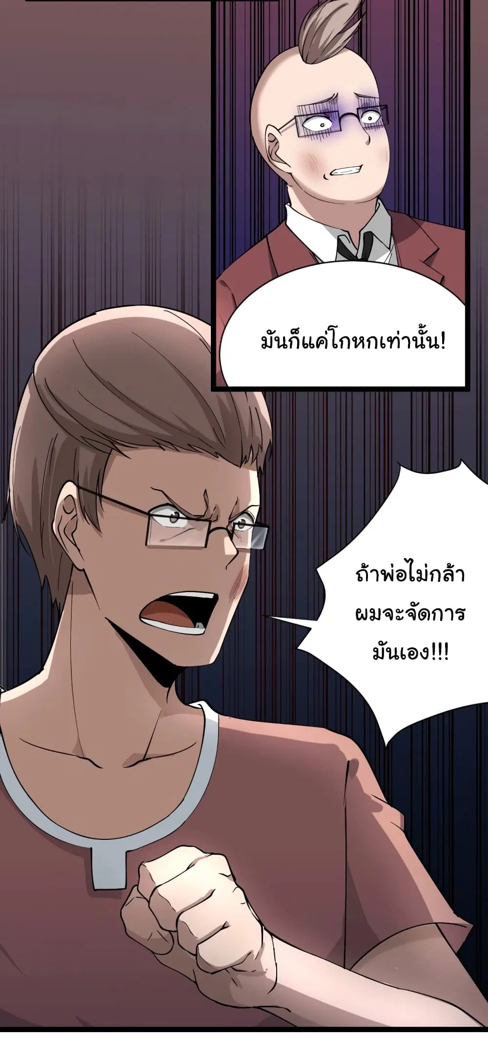 หน้า 11 จาก 36