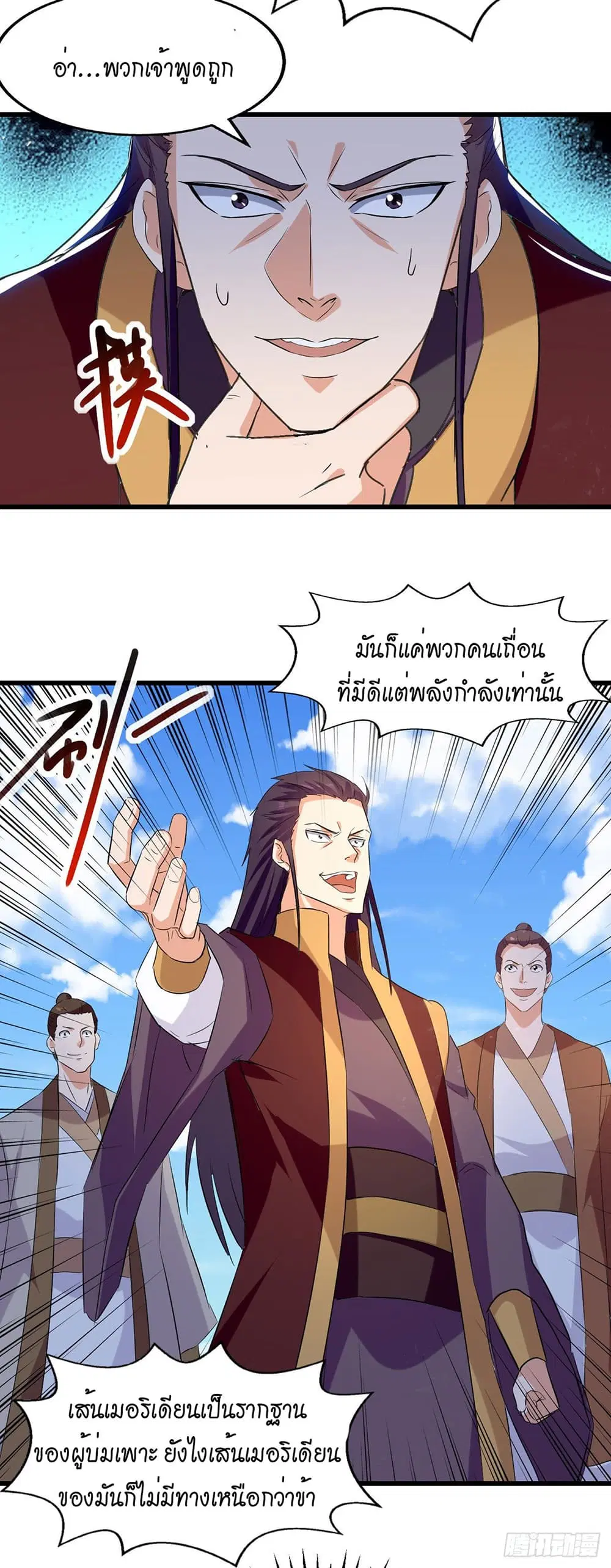 หน้า 6 จาก 22