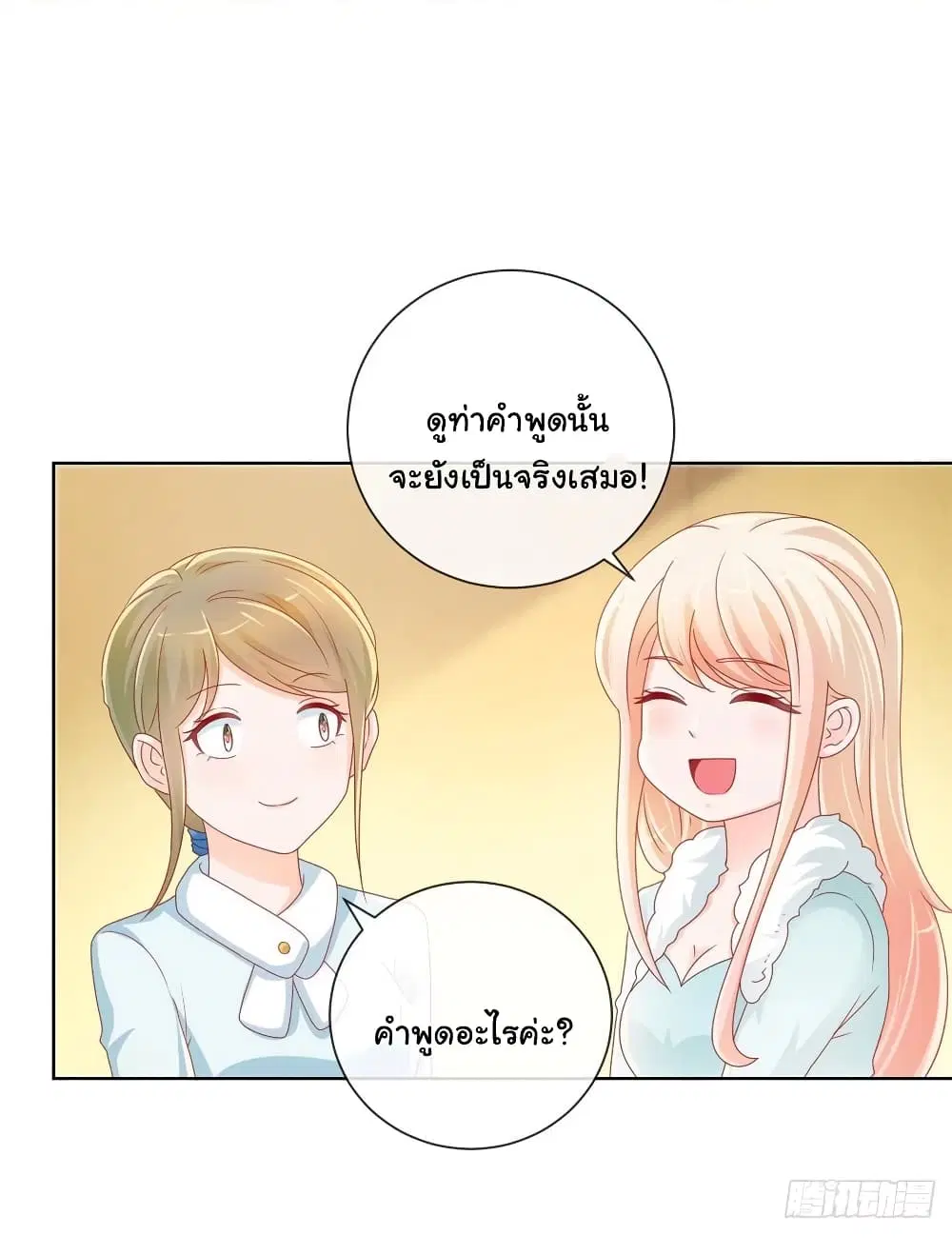 หน้า 13 จาก 33