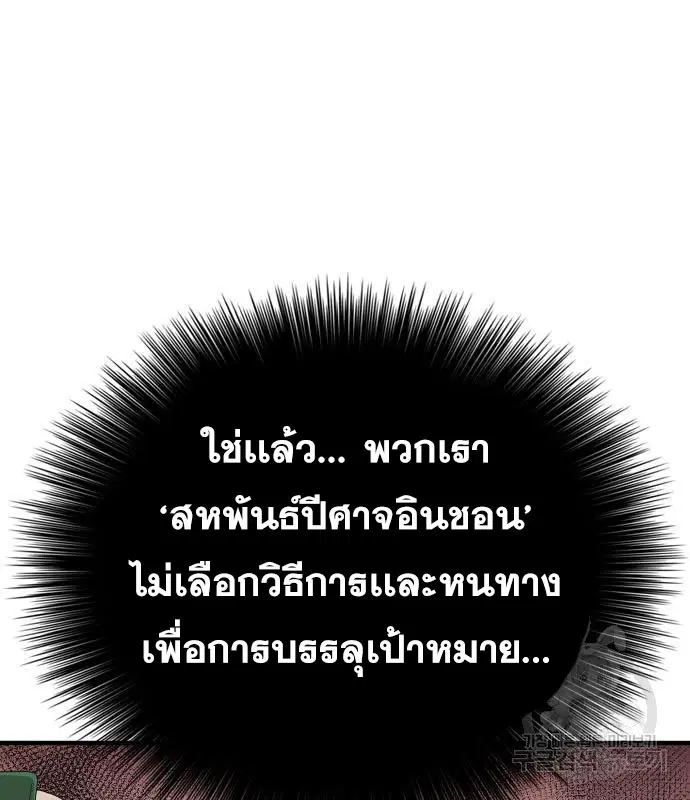หน้า 22 จาก 189