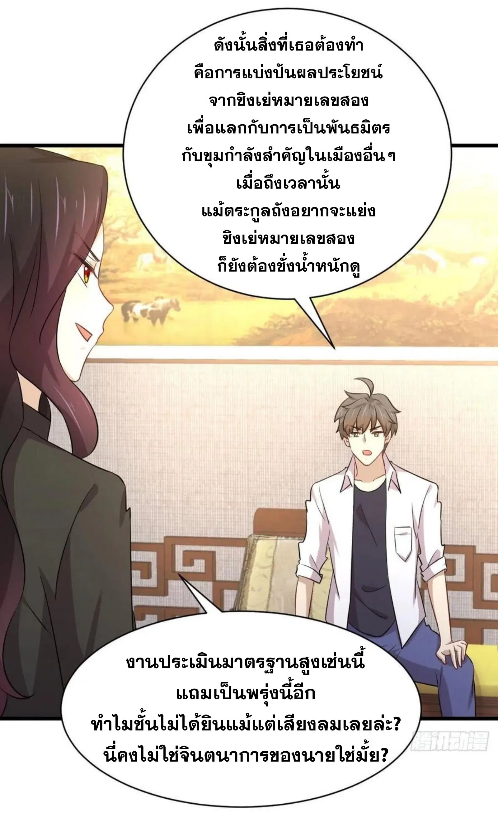 หน้า 16 จาก 75