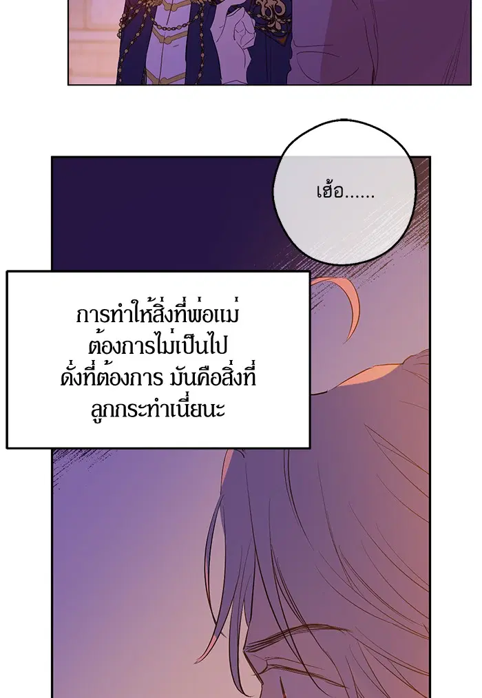 หน้า 57 จาก 61