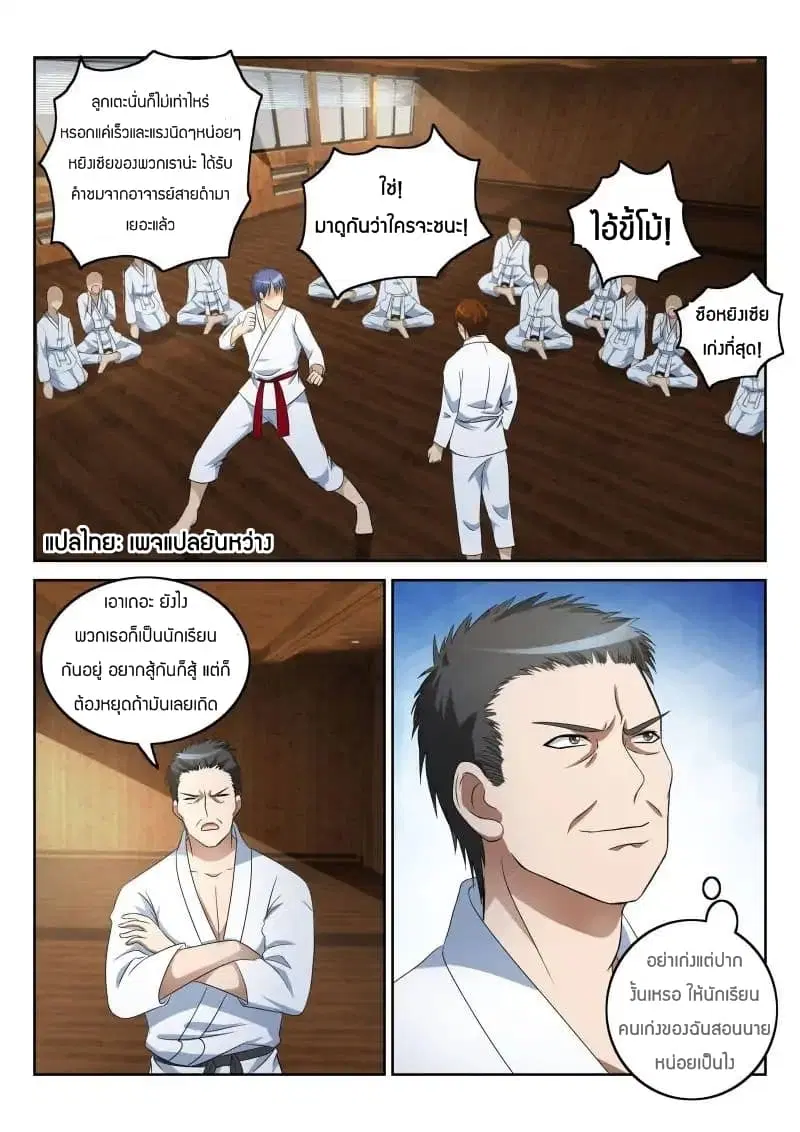 หน้า 10 จาก 13