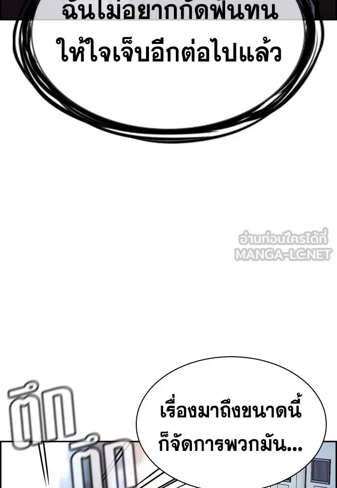 หน้า 168 จาก 263