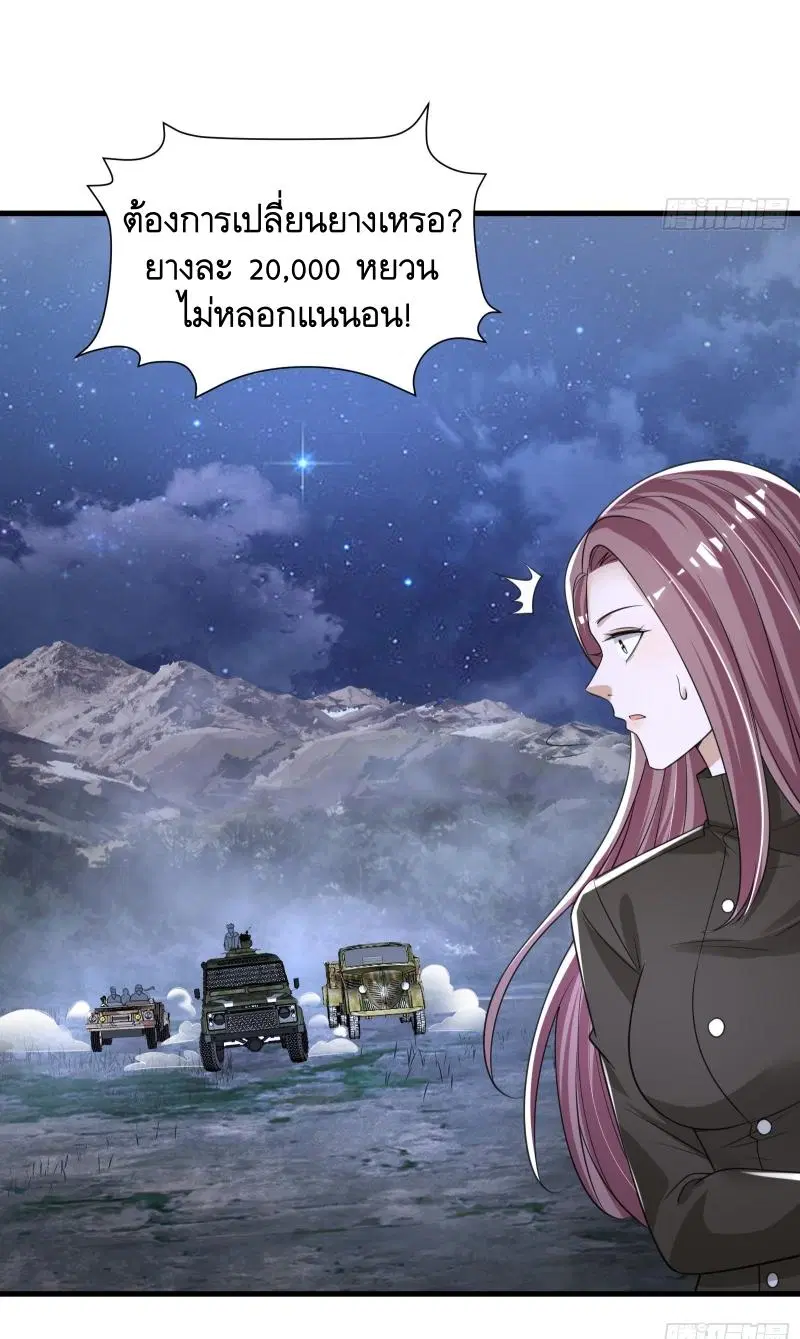 หน้า 21 จาก 45