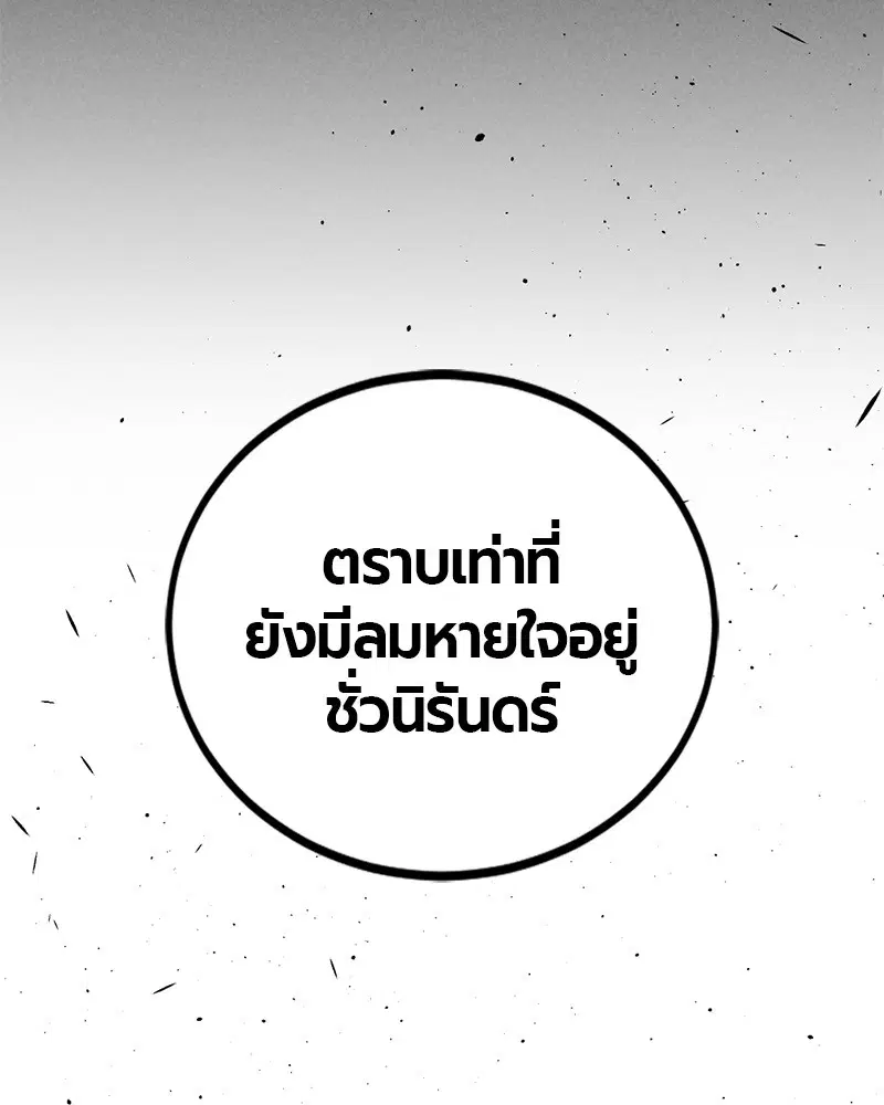 หน้า 78 จาก 152