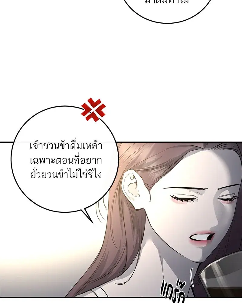 หน้า 107 จาก 117