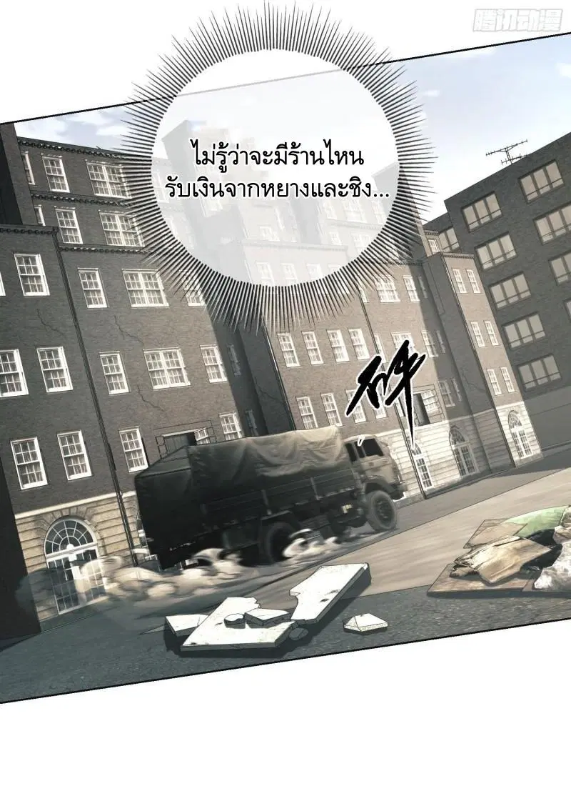 หน้า 6 จาก 63