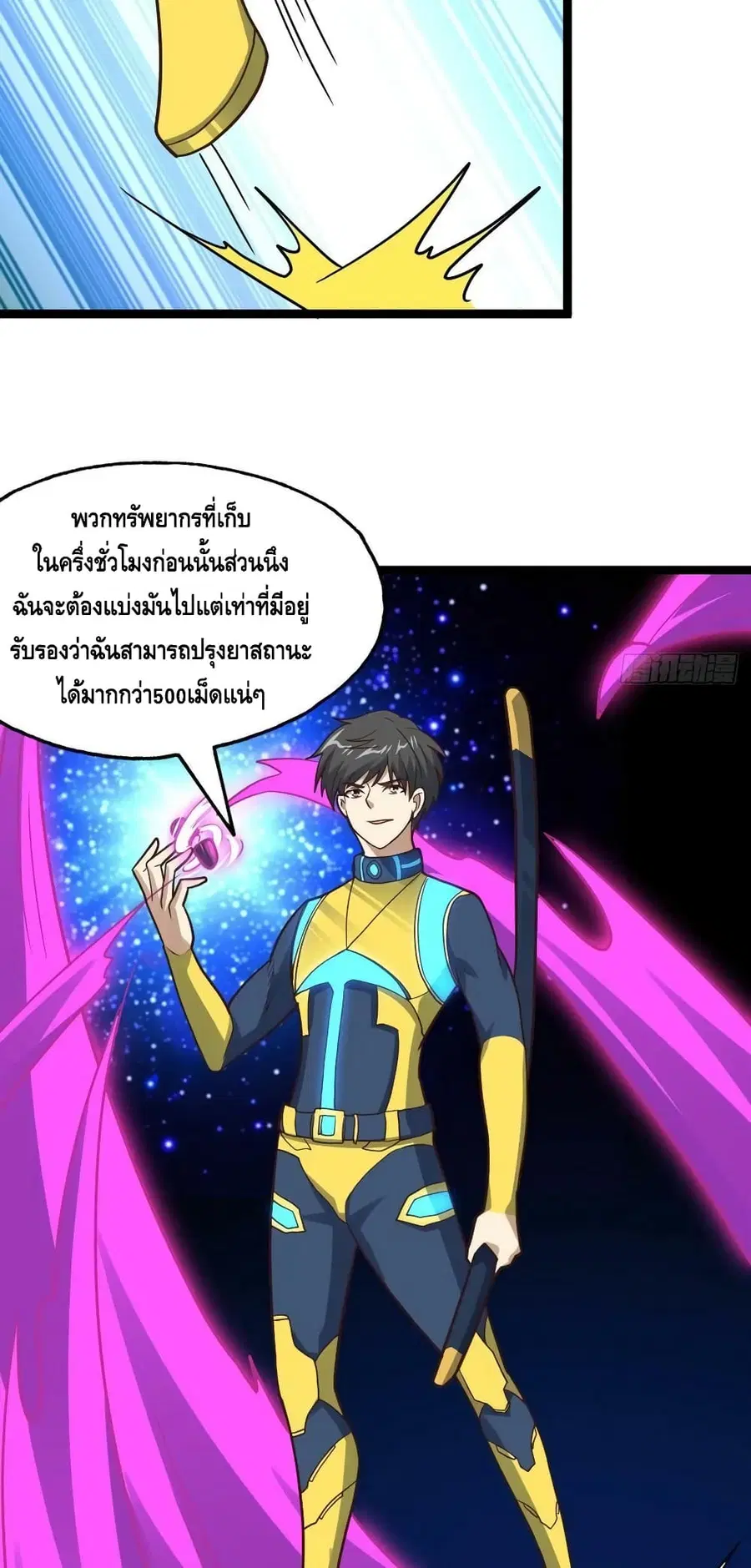 หน้า 44 จาก 52