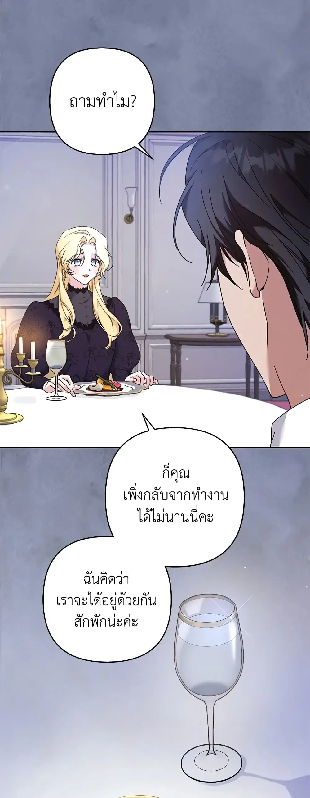 หน้า 22 จาก 49
