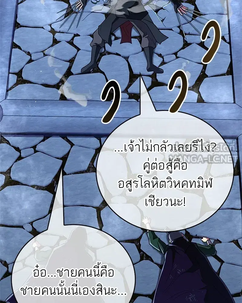 หน้า 36 จาก 186