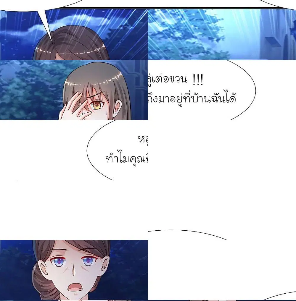 หน้า 10 จาก 14