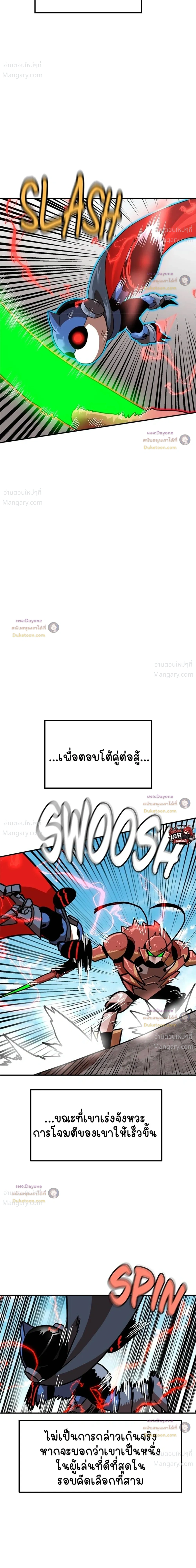 หน้า 7 จาก 63