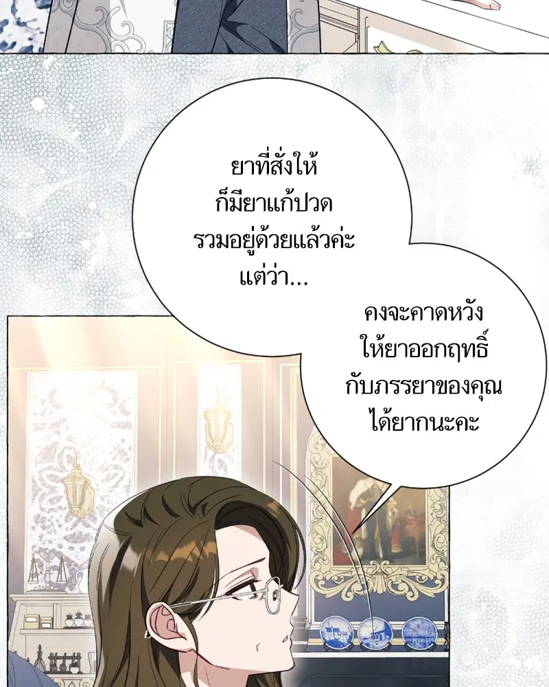 หน้า 57 จาก 108