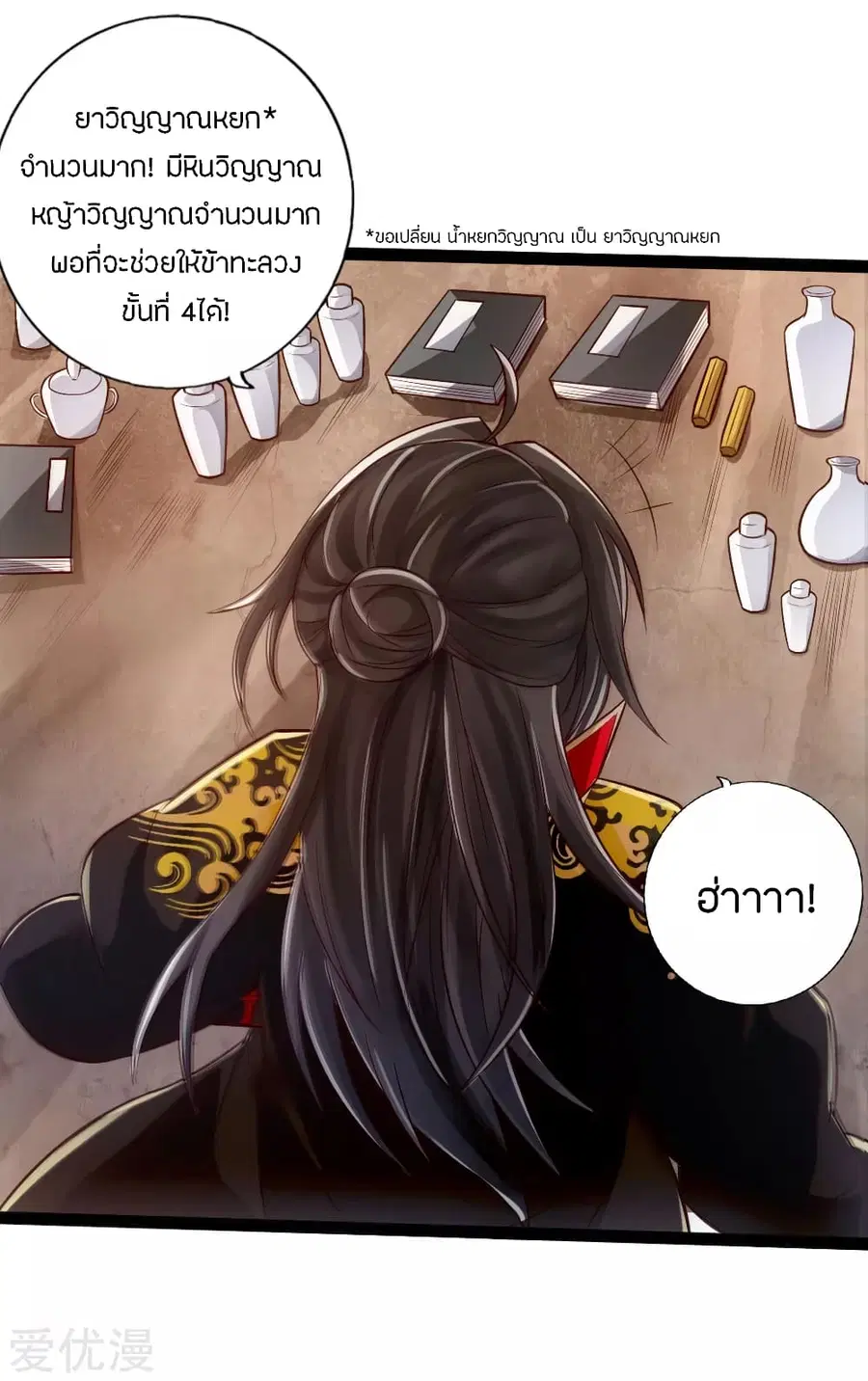 หน้า 22 จาก 39