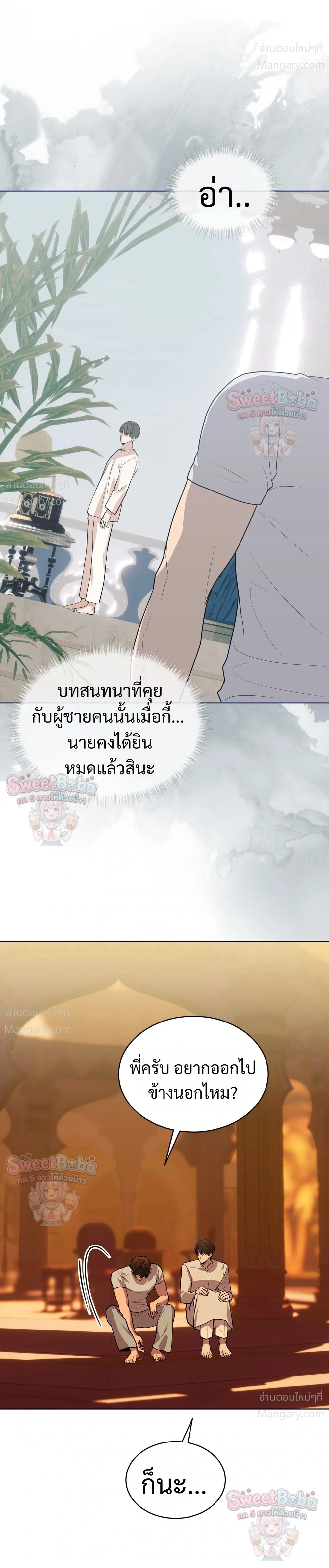 หน้า 14 จาก 35
