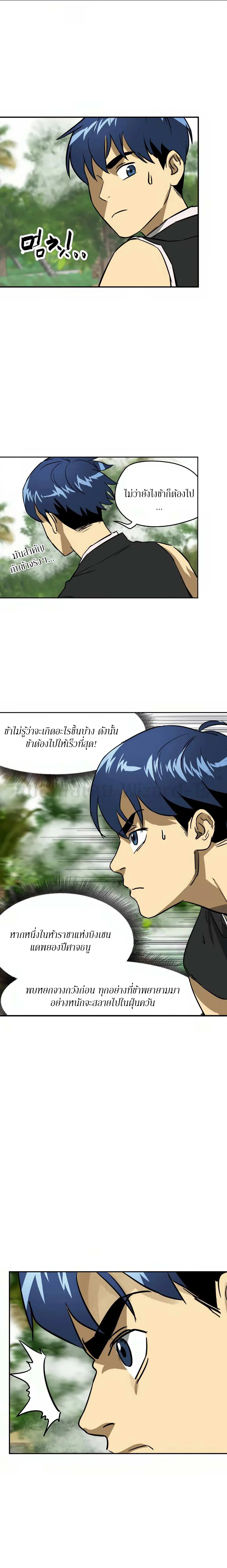 หน้า 16 จาก 26