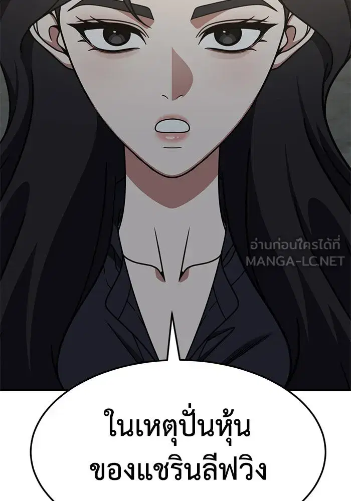 หน้า 102 จาก 178