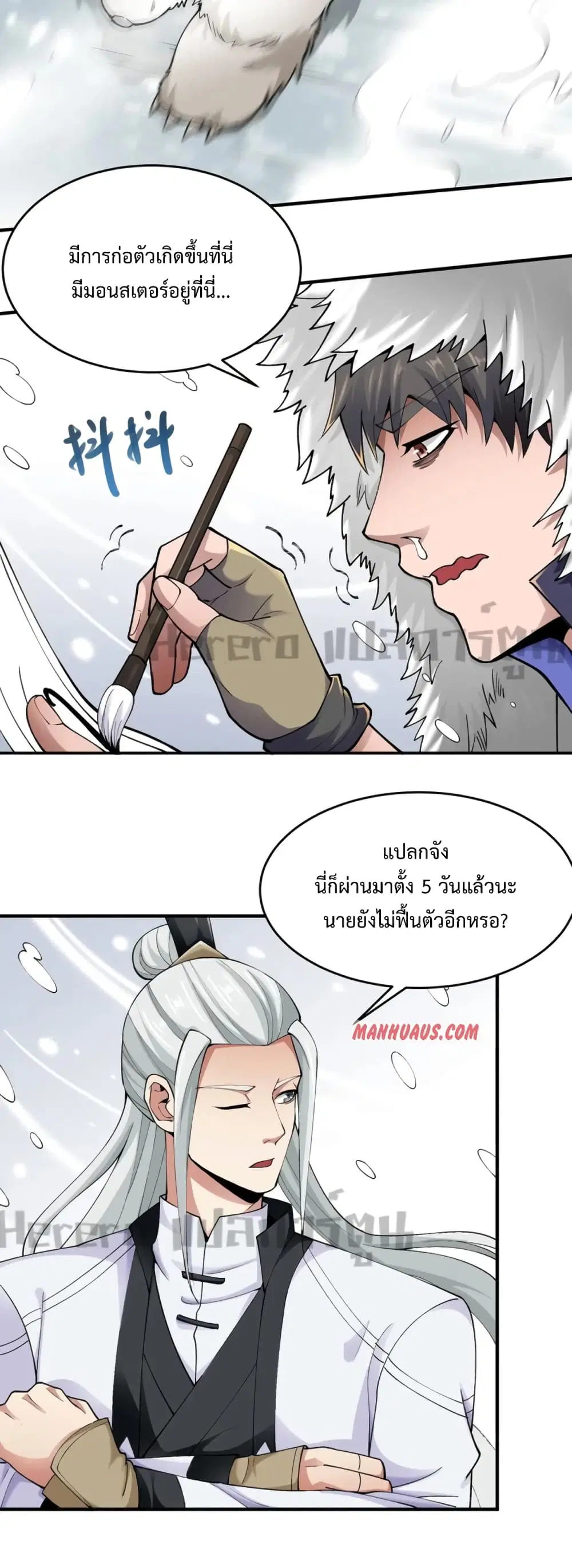 หน้า 15 จาก 30