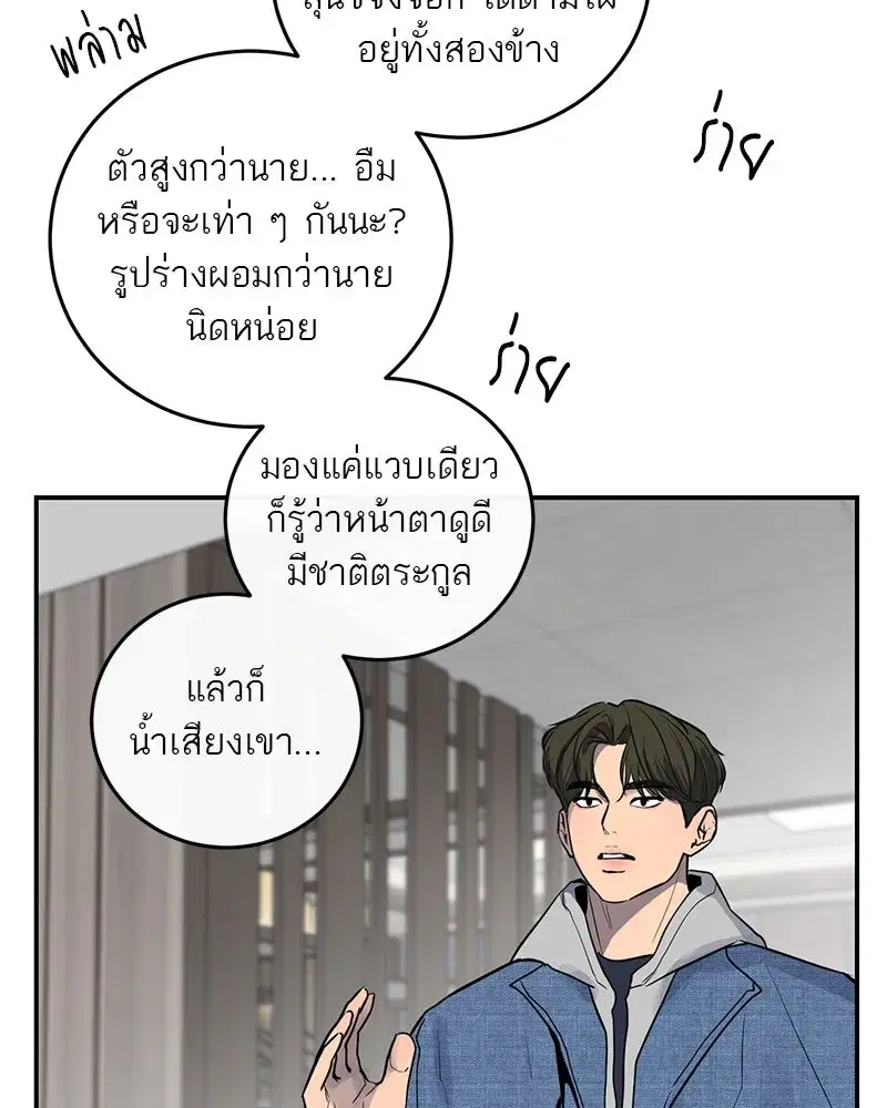 หน้า 83 จาก 113
