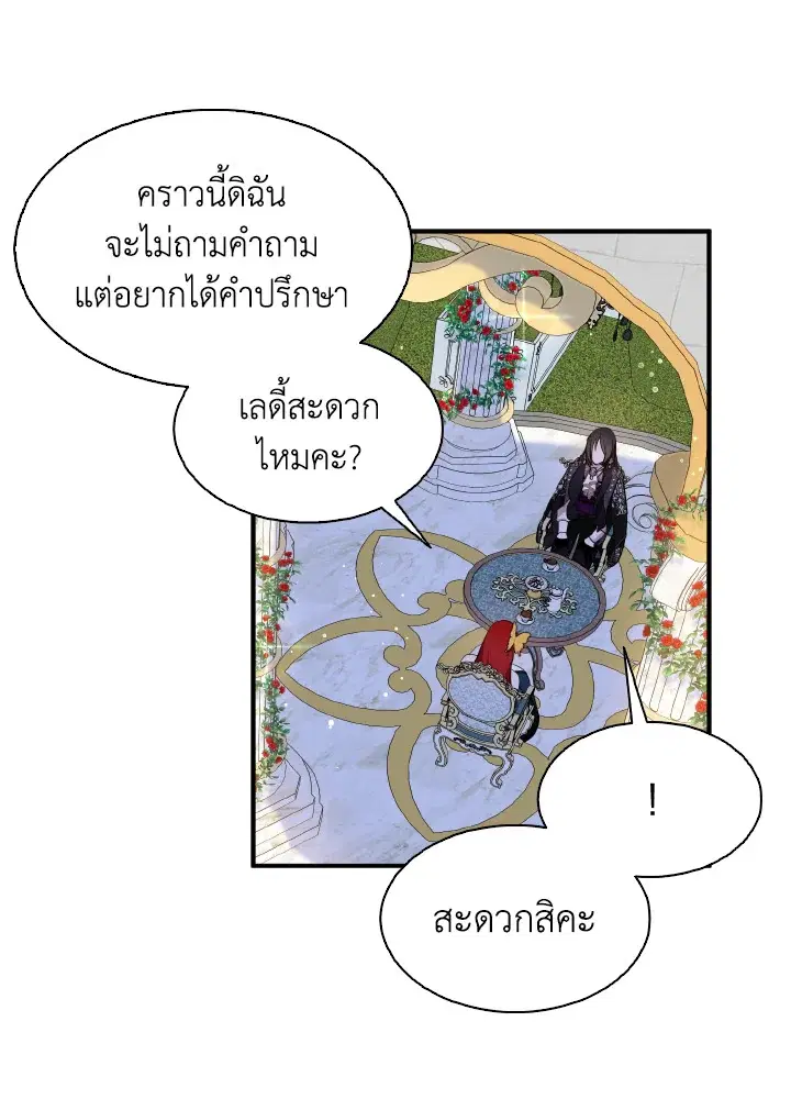 หน้า 37 จาก 99