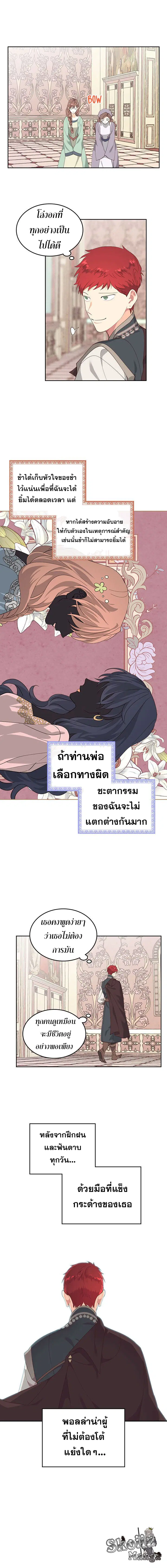 หน้า 9 จาก 13